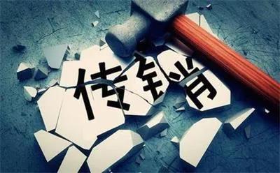 自貢女學(xué)生千里見網(wǎng)友竟陷入傳銷！(圖2)