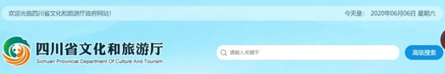 宜賓6個(gè)村上榜省級(jí)鄉(xiāng)村旅游重點(diǎn)村，其中１個(gè)村參加全國(guó)重點(diǎn)遴選建議名單(圖1)