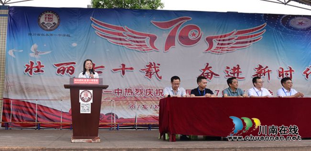 敘永一中：誓師大會助力學子圓夢高考(圖4)