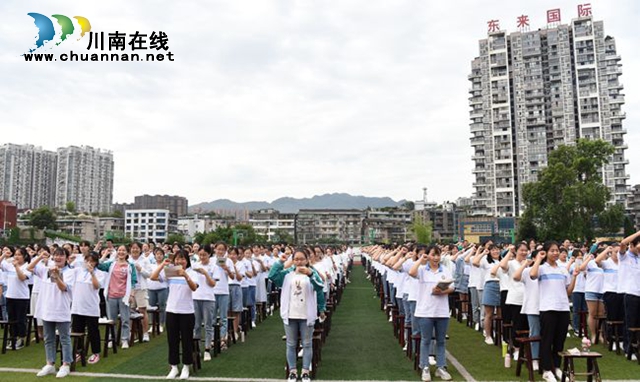 敘永一中：誓師大會助力學子圓夢高考(圖6)