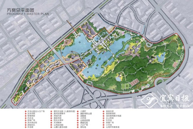 宜賓主城區(qū)這個公園要大變樣！拓寬修建景觀高架橋、唐風(fēng)建筑、7個停車場……(圖1)