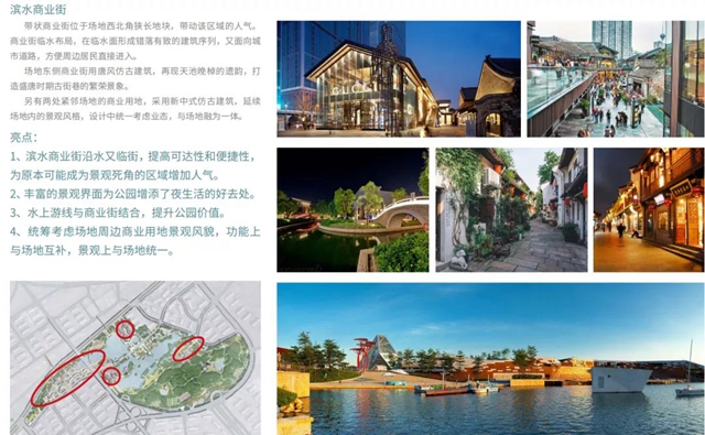 宜賓主城區(qū)這個公園要大變樣！拓寬修建景觀高架橋、唐風(fēng)建筑、7個停車場……(圖3)