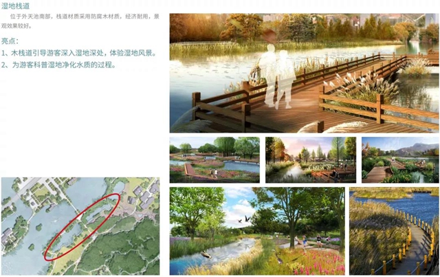 宜賓主城區(qū)這個公園要大變樣！拓寬修建景觀高架橋、唐風(fēng)建筑、7個停車場……(圖6)