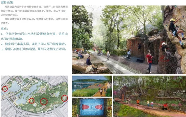 宜賓主城區(qū)這個公園要大變樣！拓寬修建景觀高架橋、唐風(fēng)建筑、7個停車場……(圖8)