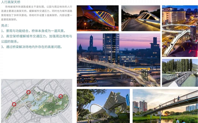 宜賓主城區(qū)這個公園要大變樣！拓寬修建景觀高架橋、唐風(fēng)建筑、7個停車場……(圖9)