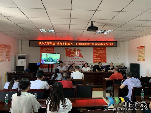 龍馬潭區(qū)小市街道：城鄉(xiāng)支部共建 助力鄉(xiāng)村振興