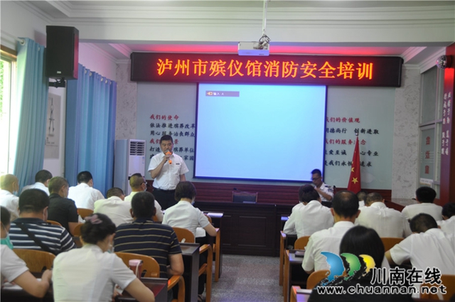 瀘州市殯儀館舉行2020年“安全生產(chǎn)月”活動(dòng)啟動(dòng)儀式暨消防安全知識(shí)培訓(xùn)(圖3)