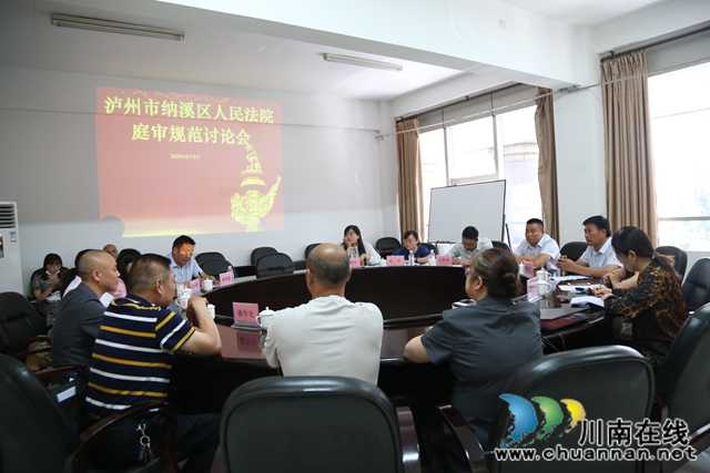 納溪區(qū)首創(chuàng)《庭前確認(rèn)書》推行“要素式審判”(圖3)