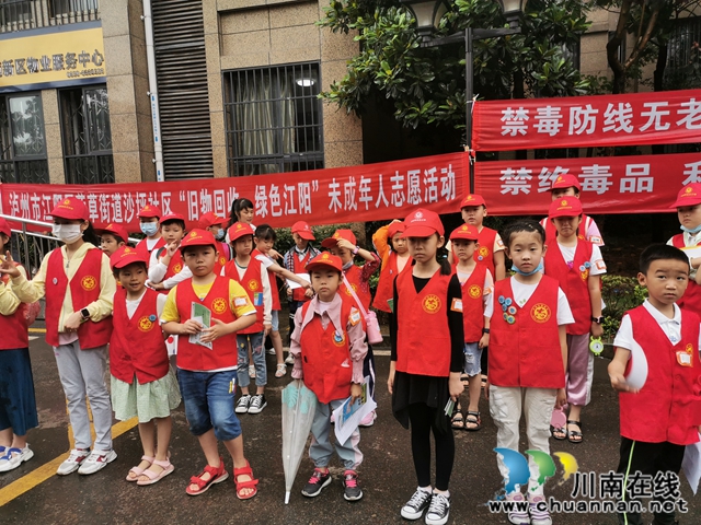 江陽(yáng)區(qū)茜草街道開展“舊物回收，綠色江陽(yáng)”未成年人志愿活動(dòng)(圖2)