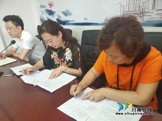 瀘州市土地征收儲(chǔ)備中心：共駐共建共享，建設(shè)幸福社區(qū)