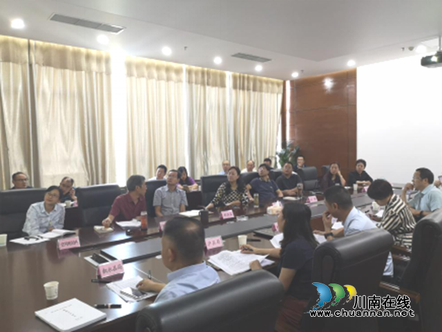 瀘州市召開“三調(diào)”初始調(diào)查成果數(shù)據(jù)分析研討會(huì)