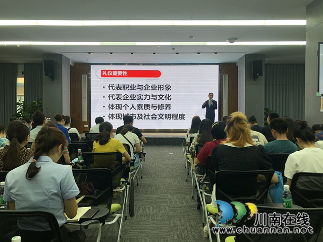 龍馬潭區(qū)小市街道開展企業(yè)“商務(wù)禮儀”培訓(xùn)會(圖2)