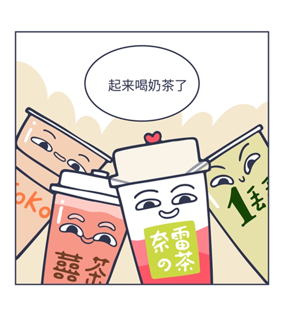 【緊急擴散】無糖奶茶真的無糖嗎？看了以后讓你大跌眼鏡！