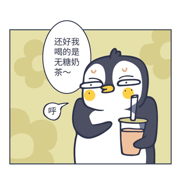 【緊急擴(kuò)散】無(wú)糖奶茶真的無(wú)糖嗎？看了以后讓你大跌眼鏡！(圖4)