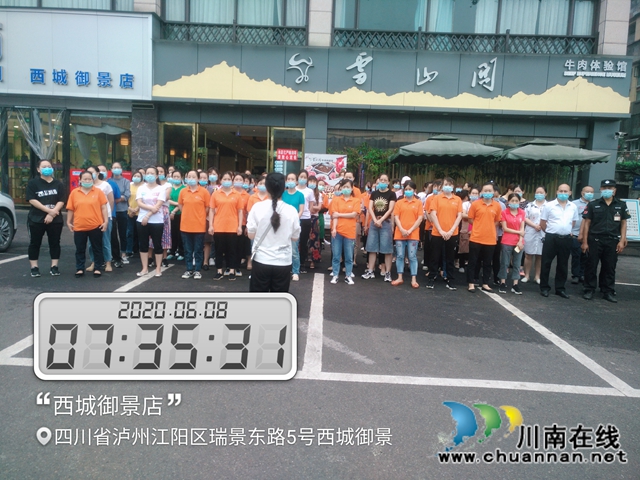 江陽區(qū)華陽街道：消防演練提升全民消防意識