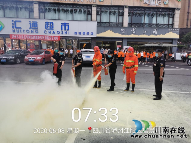 江陽區(qū)華陽街道：消防演練提升全民消防意識(圖3)