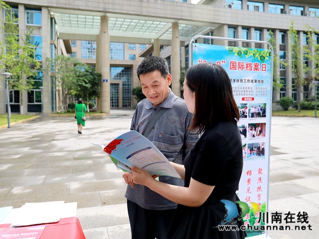 宣傳助發(fā)展 龍馬潭區(qū)開展國際檔案日主題宣傳活動(dòng)(圖3)