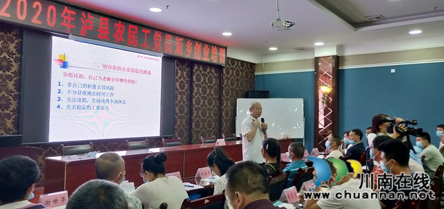 瀘縣：農(nóng)民工黨員返鄉(xiāng)就業(yè)創(chuàng)業(yè)有盼頭(圖5)