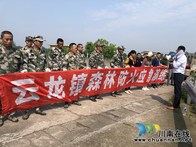 瀘縣云龍鎮(zhèn)：多措并舉全力筑牢森林防火防線