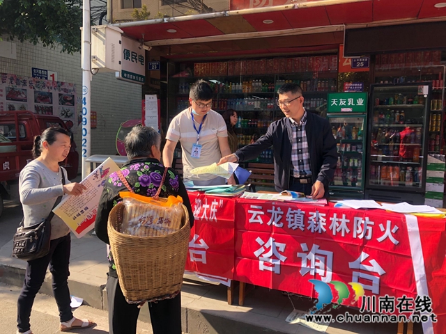 瀘縣云龍鎮(zhèn)：多措并舉全力筑牢森林防火防線(圖2)