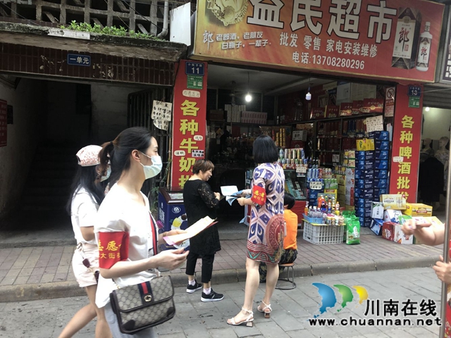 龍馬潭區(qū)小市街道上大街社區(qū)開展志愿者活動(圖2)