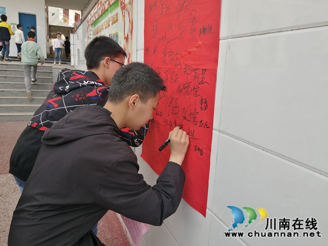 綠色無(wú)毒 健康人生！合江先灘鎮(zhèn)開(kāi)展禁毒宣傳進(jìn)校園活動(dòng)