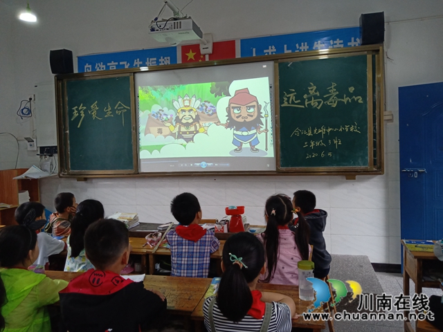 綠色無毒 健康人生！合江先灘鎮(zhèn)開展禁毒宣傳進校園活動(圖2)