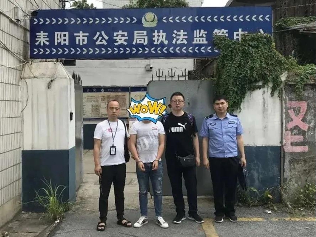 “劇本”曝光！自貢警方摧毀一網(wǎng)絡詐騙窩點(圖6)