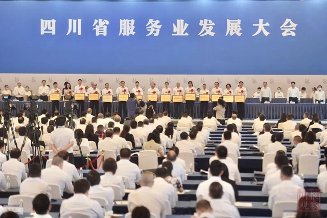2477.82億元！四川簽約183個(gè)服務(wù)業(yè)項(xiàng)目，快看看宜賓有哪些？(圖4)