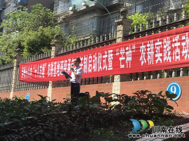 瀘州十八中：“十八方塘”承包到戶了，學(xué)生娃紛紛爭當(dāng)“農(nóng)場主” (圖1)
