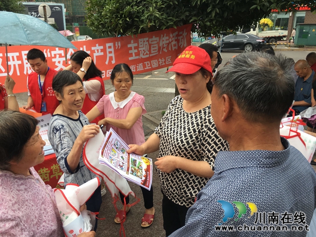 江陽區(qū)茜草街道衛(wèi)國社區(qū)開展“安全生產(chǎn)月”宣傳活動
