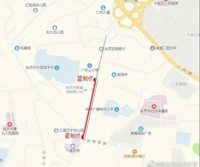 注意！自貢這條路周末臨時交通管制，人車都須繞行