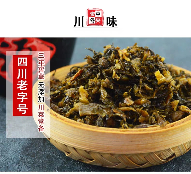 重磅！內(nèi)江這些民間美食將“出征”省城(圖2)