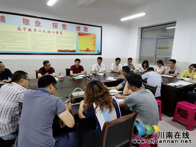 瀘州市教科所深入敘永縣開(kāi)展畢業(yè)班教學(xué)視導(dǎo)工作(圖2)