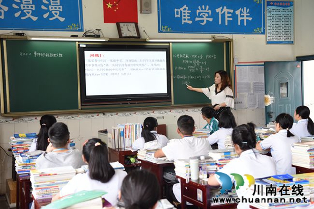 瀘州市教科所深入敘永縣開(kāi)展畢業(yè)班教學(xué)視導(dǎo)工作(圖3)