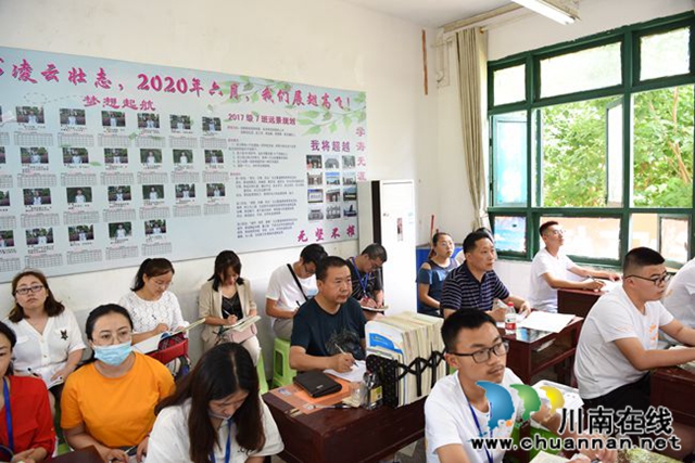 瀘州市教科所深入敘永縣開(kāi)展畢業(yè)班教學(xué)視導(dǎo)工作(圖4)