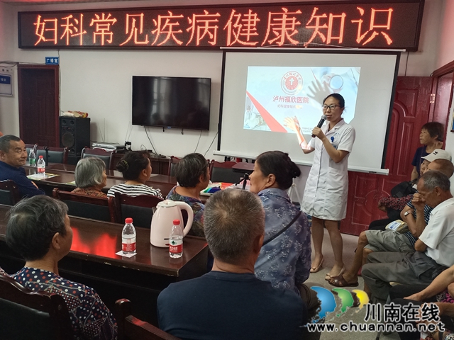 瀘縣海潮鎮(zhèn)：健康服務(wù)滿家園 關(guān)心關(guān)愛暖民心