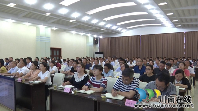 合江縣召開脫貧攻堅(jiān)問題整改清零行動(dòng)工作視頻調(diào)度會(huì)(圖2)