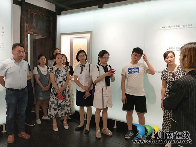 瀘州市兆和學校黨支部參觀蔣兆和故居