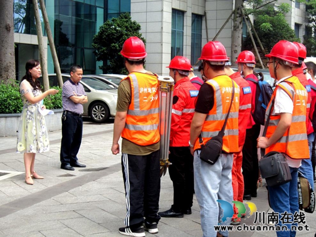 瀘州市自然資源和規(guī)劃局開展2020年地質(zhì)災(zāi)害應(yīng)急實戰(zhàn)盲演