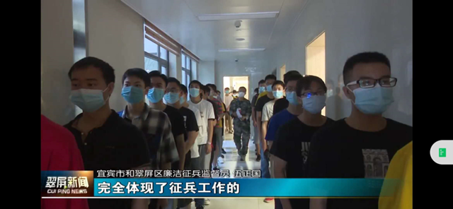 宜賓翠屏區(qū)征兵體檢正式啟動！已有800多名大學(xué)生應(yīng)征(圖2)
