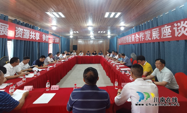 永西瀘東區(qū)域政商合作發(fā)展座談會在瀘縣立石鎮(zhèn)召開