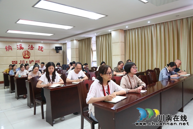 納溪區(qū)法院召開電子檔案利用培訓(xùn)會(huì)(圖2)