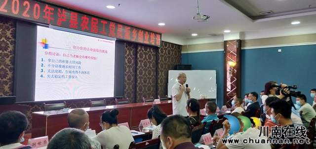 瀘縣建校圓滿承辦瀘縣農(nóng)民工黨員返鄉(xiāng)創(chuàng)業(yè)就業(yè)培訓(xùn)(圖3)