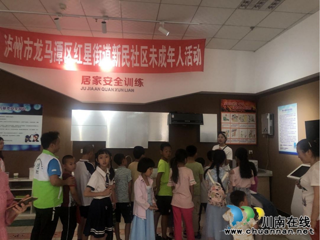 龍馬潭區(qū)紅星街道新民社區(qū)開(kāi)展未成年人安全教育主題活動(dòng)