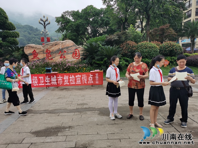 敘永縣敘永鎮(zhèn)中心校開(kāi)展“小手拉大手 鞏固衛(wèi)生城”主題宣傳活動(dòng)(圖2)