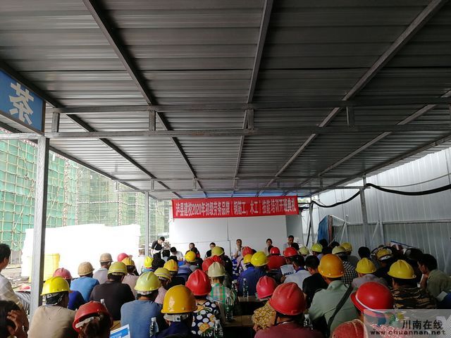 瀘縣建校2020年初級(jí)勞務(wù)品牌技能培訓(xùn)順利開班(圖2)