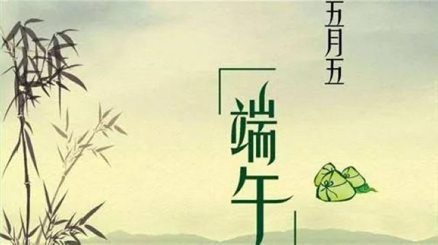 直播即將開始！男神院長VS瀘州知名主播：健康端午，福利提前送！(圖1)