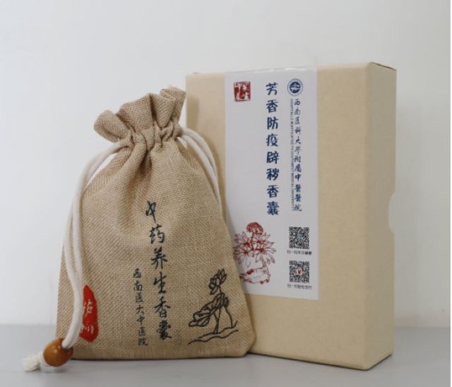 直播即將開始！男神院長VS瀘州知名主播：健康端午，福利提前送！(圖11)