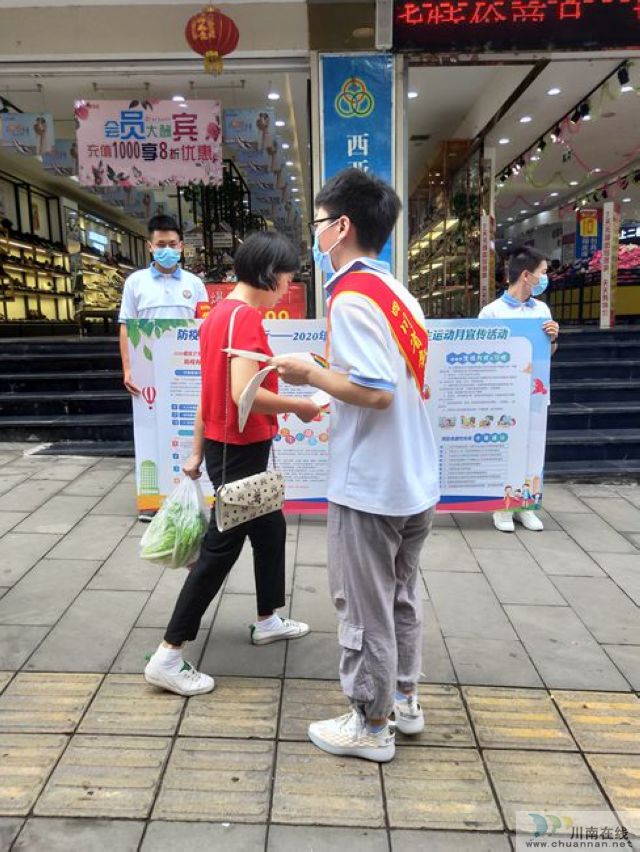 敘永一中組織開展愛國衛(wèi)生運(yùn)動(圖2)